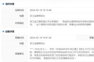 江南app官方版截图4